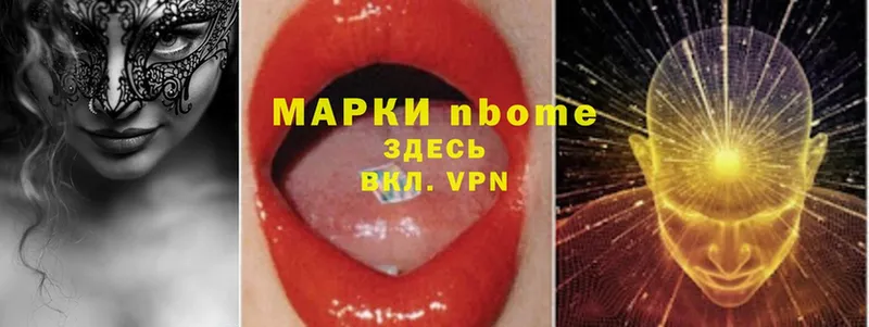 OMG сайт  Грайворон  Марки NBOMe 1500мкг 