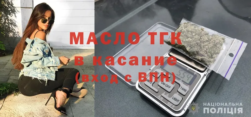 ТГК жижа  ОМГ ОМГ зеркало  Грайворон 